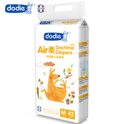 Dodie Air 婴儿纸尿裤 M42片 日款 *2件