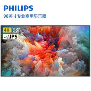 飞利浦（PHILIPS）BDL9830QD 98英寸LED背光全高清商用显示器 黑色