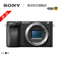 Sony 索尼 ILCE-6400 APS-C画幅微单 数码相机