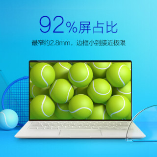 ASUS 华硕 灵耀 Deluxe 14 14英寸笔记本电脑