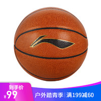 李宁LI-NING篮球CBA比赛用球 水泥地室内室外通用球044-P 标准7号蓝球