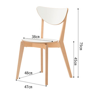 Habitat 爱必居 诺米拉椅子 (北欧、实木)