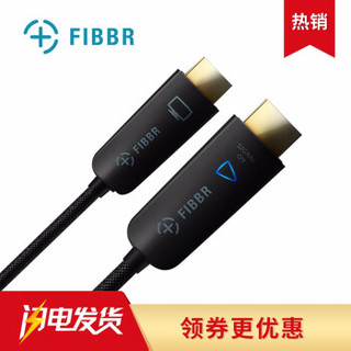 FIBBR 菲伯尔 光纤HDMI2.0高清线 5米 (黑色)
