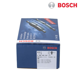 BOSCH 博世 前刹车片 （ 0986AB2581、适用于宝马520Li/523Li/i/525Li/528Li/530Li ）