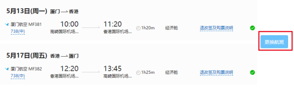 全国多地-香港5天4晚 4晚连住市区中心酒店