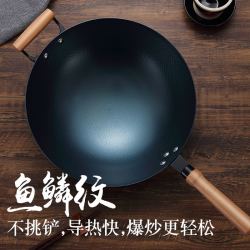 传统炒锅铁锅无涂层不粘锅圆底燃气灶电磁炉家用爆炒锅老式炒菜锅