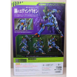 BANDAI 万代 METAL BUILD新世纪福音战士 EVA MB (初号机 )