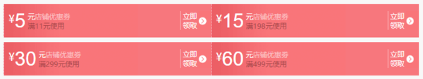 天猫精选 PARZIN 帕森帕森旗舰店 品牌团特卖