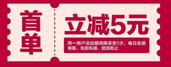 京东支付 X 大麦盒子 付款码支付