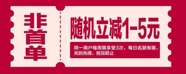 京东支付 X 大麦盒子 付款码支付