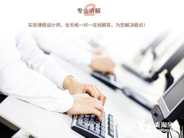 儿童科学实验盒子，内含30个小实验