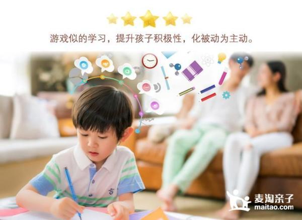 儿童科学实验盒子，内含30个小实验