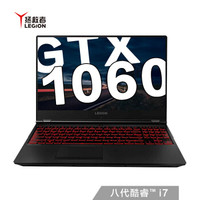 Lenovo 联想 拯救者Y7000 15.6英寸笔记本电脑（i7-8750H、8GB、512GB、GTX1060、72%NTSC）