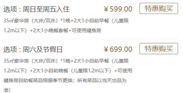 溜娃赏花海,承包全家早晚餐!昆山万怡酒店度假套餐