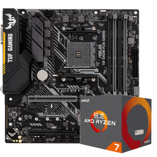 TUF B450M-PLUS GAMING（AMD B450/socket AM4）+AMD 2700 处理器 板U套装/主板+CPU套装