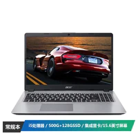 宏碁(acer)A515-52-55L1 15.6英寸笔记本电脑（I5-8250U 8G 256G固态 WIn10 ）银