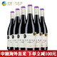 (JS评分92分)西班牙原瓶装进口红酒 森路66号2014年丹魄干红葡萄酒 整箱 750ML*6支装