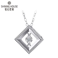 SHINING HOUSE 钻石世家 爱随心动系列 MNS8289 女士18K金钻石项链