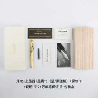PLATINUM 白金 金沢箔升龙钢笔 (PNB-30000H、礼盒装、细字F尖)
