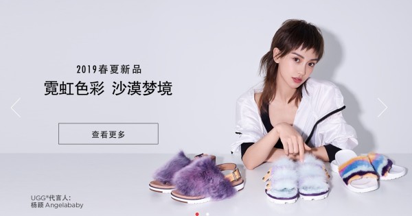 京东 UGG australia  春夏尚新