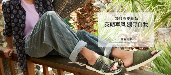 京东 UGG australia  春夏尚新