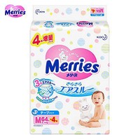 Merries 花王 增量系列 纸尿裤 中号M64+4片 (6-11kg) *2件