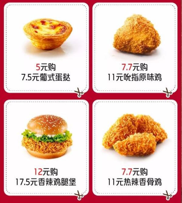 浦发银行 吃喝玩乐购天天享优惠