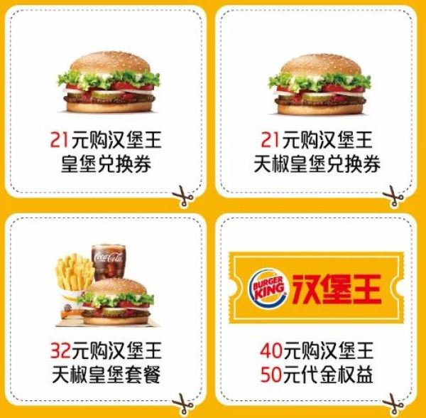 浦发银行 吃喝玩乐购天天享优惠