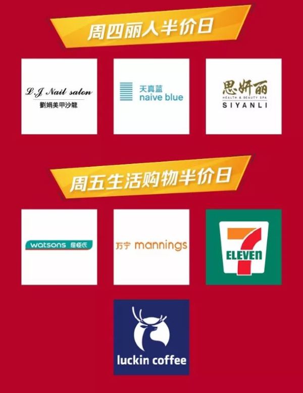 浦发银行 吃喝玩乐购天天享优惠