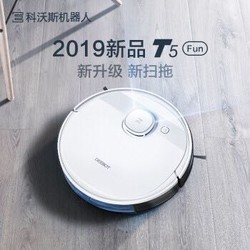 科沃斯 Ecovacs 地宝 T5 Fun 全自动扫地机器人扫拖一体