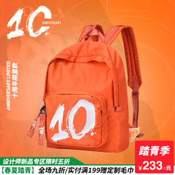 DRACONITE#十周年纪念款# 限定100个 国潮橙色尼龙双肩背包11815