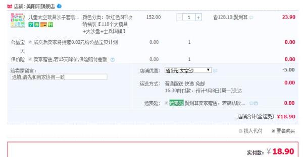 美阳阳 太空沙玩具 5斤收纳桶装 8色可选