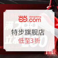 当当 XTEP 特步官方旗舰店