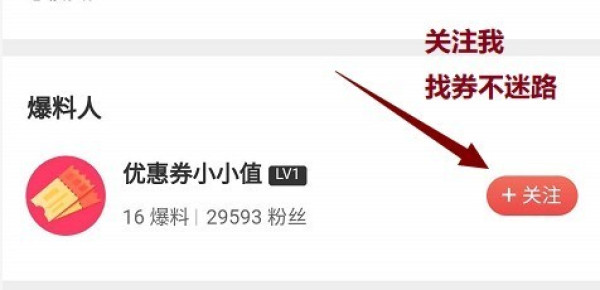 京东 每天抽2~100元白条券