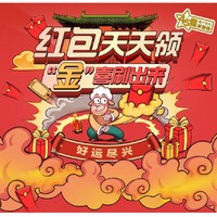 移动端：广发银行信用卡 刷卡领红包