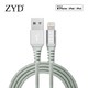 ZYD MFi认证苹果数据线 1米 *3件