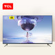 历史低价：TCL 65V2 65英寸4K 液晶电视