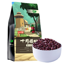 十月稻田 赤小豆 1kg
