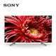 SONY 索尼 KD-55X8500G 55英寸 4K 液晶电视