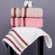 凑单品、京东PLUS会员：三利 纯棉彩条缎档毛巾 32×72cm 混色3条装