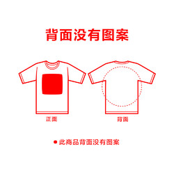 男装 (UT) SUPER MARIO印花T恤(短袖) 419651 优衣库UNIQLO