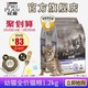 冠能幼猫粮专用全价离乳怀孕母猫1-4-12个月英短美短用猫粮1.2kg