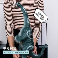 仿真恐龙玩具 软胶大号恐龙模型 (中号腕龙, 斜长：42CM)