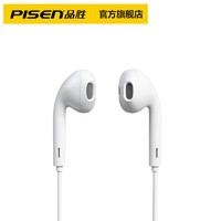 PISEN 品胜 G601手机通用半入耳式耳机