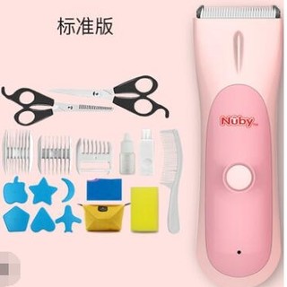 nuby 婴儿理发器 标准版