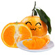 帆儿庄园  四川青见柑橘桔子 当季橘子新鲜水果 约1kg试吃装