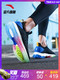 安踏男鞋跑步鞋2019夏季新款FLASHFOAM安踏虫洞科技跑鞋11915501