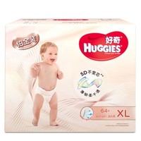 88VIP：HUGGIES 好奇 铂金装 婴儿纸尿裤 XL64片 *3件