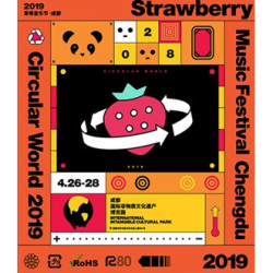 2019年成都超级草莓音乐节 (朴树、田馥甄、陈