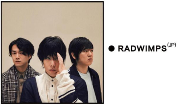 2019年成都超级草莓音乐节 (朴树、田馥甄、陈